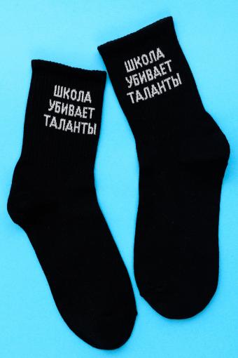 Носки мужские Талант комплект 2 пары (Черный) (Фото 2)